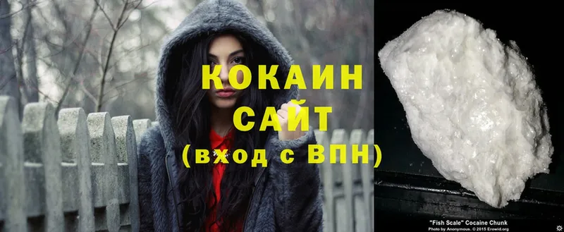 COCAIN 99%  Белёв 