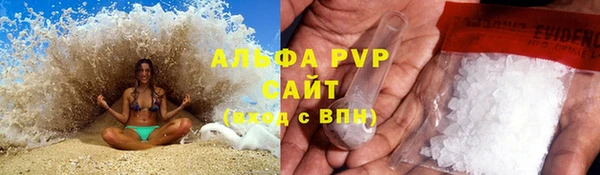 MDMA Premium VHQ Володарск