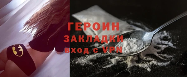 MDMA Premium VHQ Володарск