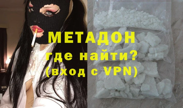 MDMA Premium VHQ Володарск