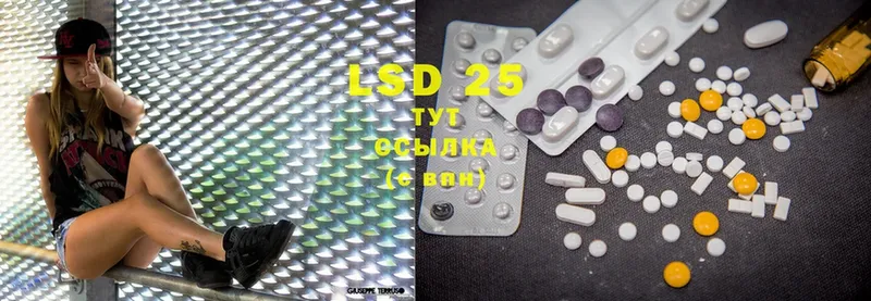 даркнет клад  Белёв  Лсд 25 экстази ecstasy 